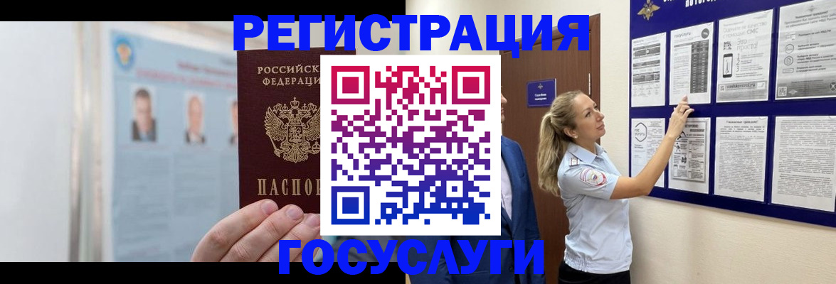 временная регистрация законно в Кудымкаре