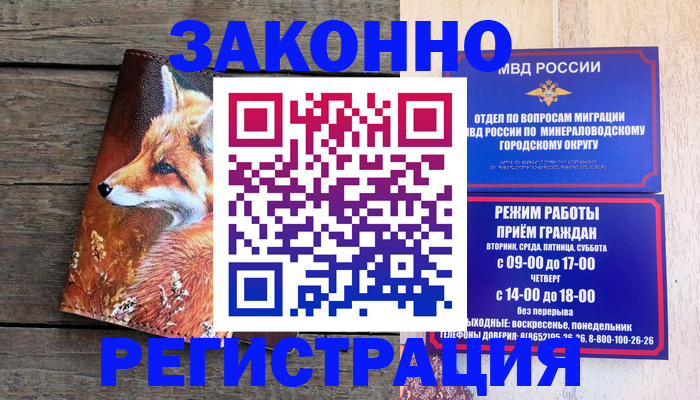 найти адрес прописки в Кудымкаре