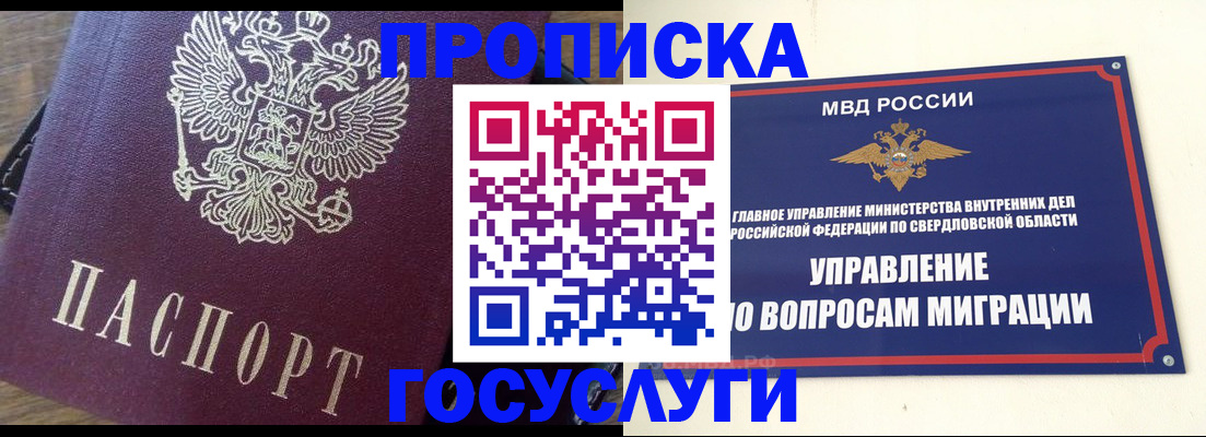 временная регистрация поиск в Кудымкаре