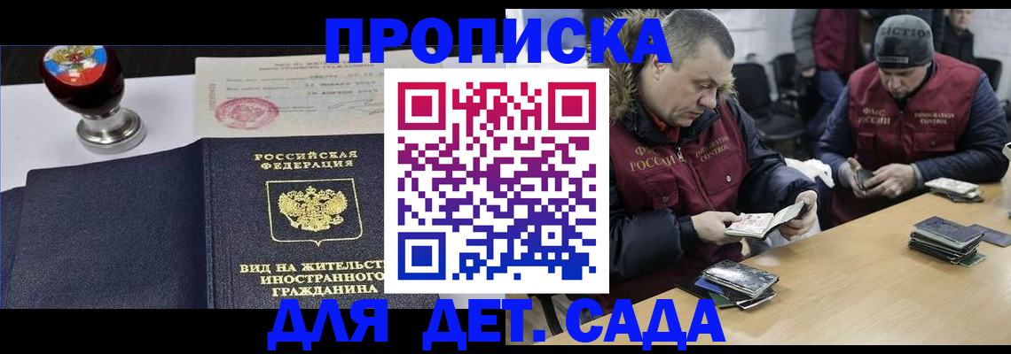 найти адрес прописки в Кудымкаре